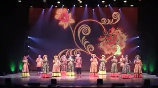 Ансамбль русской песни 