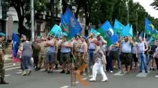 День ВДВ 2020