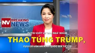 Putin vuốt ve 'bản ngã' nhằm thao túng Trump, cựu cố vấn an ninh quốc gia tiết lộ