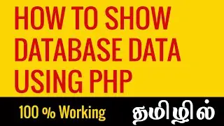 How to show/View/Display/retrieve data from Database using PHP | MySQLi | Easy Steps | in HTML Table