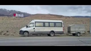 30 декабря 2023 г.