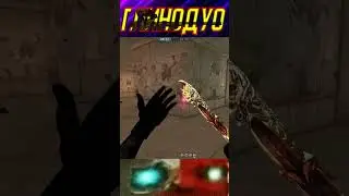 Резня 