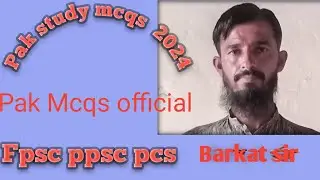 Most Repeated LAT Past paper Mcqs In Urdu| important lat Past papers mcqs| LAT PAPERS