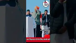 दो टिकट वाला नेता कया बोल गया