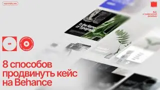 Алгоритмы Behance