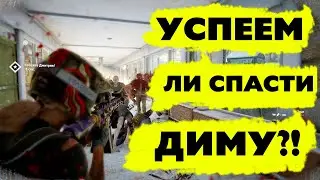 С НОВИЧКОМ, В ПЕРВЫЙ РАЗ. WWZ: Aftermath. Камчатка. (Зимняя стужа). Дронмастер. Экстрим.