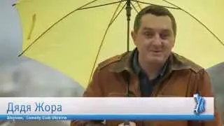 Дядя Жора о работе с Index TOP 20 от Forex MMCIS group