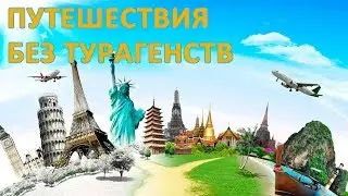 Где отдохнуть с ребенком на море