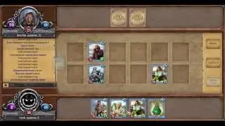 Искатель знаний в Astral Heroes