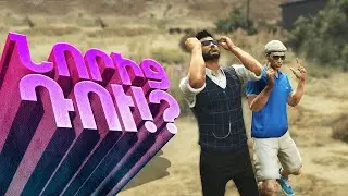 ՇԱՏ ԱՄԻՍՆԵՐ ԱՆՑ ՄԵՆՔ ՆՈՐԻՑ ՀԱՆԴԻՊԵՑԻՆՔ 😍 GTA 5 Online Hayeren Bocer 2022