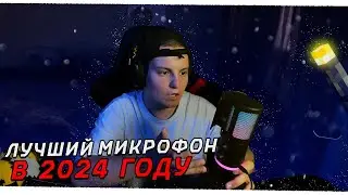 Обзор FIFINE AM6 – 