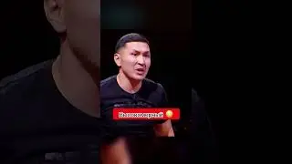 Шамиль Галимов поставил на место высокомерного Казаха !