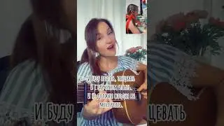 Я маленькая девочка, я в школу не хожу