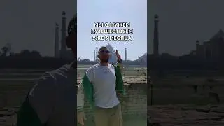 Когда жена очень любит приключения😅