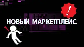 НОВЫЙ маркетплейс от Тинькофф банка. Новый сервис или провал?!