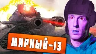 World of Tanks Приколы 
