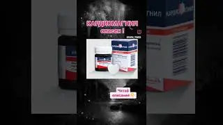 ЧИТАЙ ЗАКРЕП В КОММЕНТАРИЯХ ➡️➡️➡️➡️