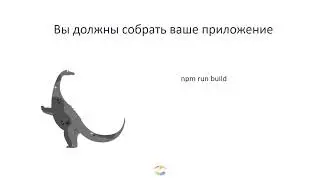 Разработка мобильных приложений на JS. Введение в Capacitor