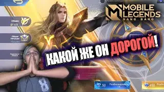 ВЫБИЛ 