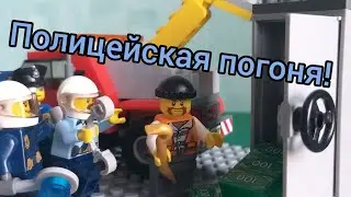 Лего мульт полицейская погоня