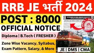 RRB JE 2024 Notification Out | RRB JE Syllabus | RRB JE Vacancy 2024 | Railway New Vacancy 2024