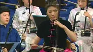 二泉映月 | Reflections of the Moon on Erquan