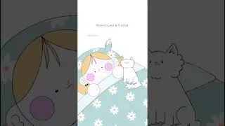 Это же не бан исключительно моей кошки? #shorts #fyp #on #reralera