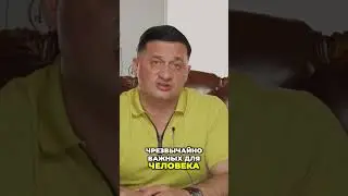 Эзотерика: Три Ключевых Элемента Успеха