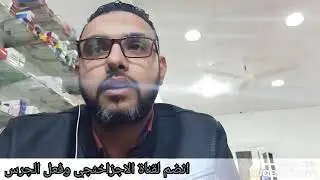 ازاي اثبت وزني بعد ما ازيد ومرجعش اخس تاني🤔