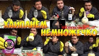 RUSLAN GITELMAN'S DANGEROUS COCKTAIL