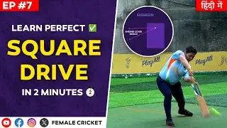 EP7: Learn how to SQUARE DRIVE properly in 2 mins | Female Cricket Academy
