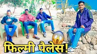 उत्तर प्रदेश के पहाड़ों में बना हुआ FILMY MARRIAGE PALACE 🏯👀 अदभुत नज़ारा 💯 ♥️ #gurpreetarniwala