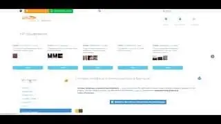 Инструкция добавления объявлений на doska.amic.ru
