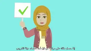 KAUST Recruitment and Process Explain 3D video