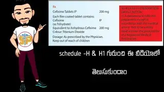 What mean by Shedule H drugs in telugu
