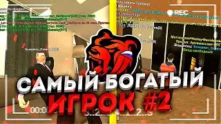 1.500.000.000Р ИМУЩЕСТВА на BLACK RUSSIA! САМЫЙ БОГАТЫЙ ИГРОК НА БЛЕК РАША, БЛЭК РАША КРМП