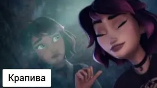 Миша 🎶Девочка в тренде🎶 Заказ#академиясверхъестественного