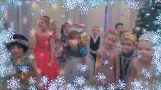 Новогодняя дискотека