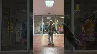 Недетское время 