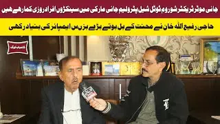 Kamyab log... nawaesharar speshal episode