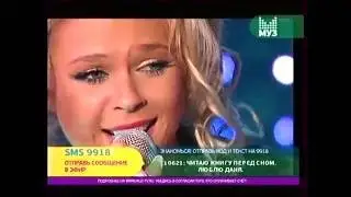 Ангел-А-Холодный дождь.
