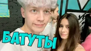 КОРЕШ И ПАРАДЕЕВИЧ ПРЫГАЮТ НА БАТУТАХ