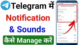 How To Change Notification Sound In Telegram !! telegram notification not working