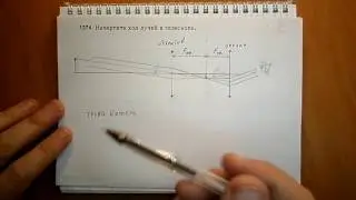 Пёрышкин. Задача 1375