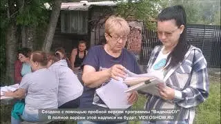 Собрание СНТ Озерки 2023 - 1/8