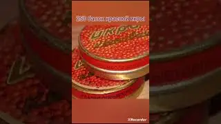 Что Можно Было Купить В СССР За 1000р