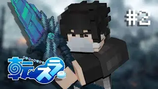 THAT TIME I CHEATED THE SYSTEM😈 - Tensura Mod #2 (Minecraft)