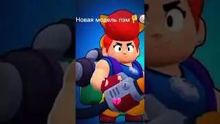 #memes ахах #мем #врекипж #игры #brawlstars #funny