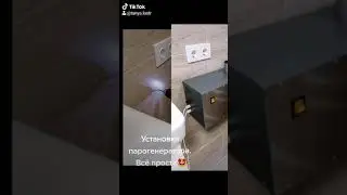 Установка парогенератора ЭТО ПРОСТО!