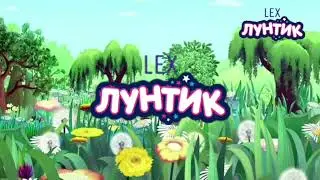 Начало утерянной программы 
